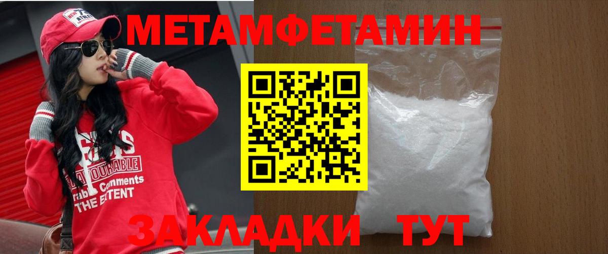 Amphetamine  blacksprut зеркало  Вход с VPN  АМФ Розовый  Лянтор  Amphetamine 