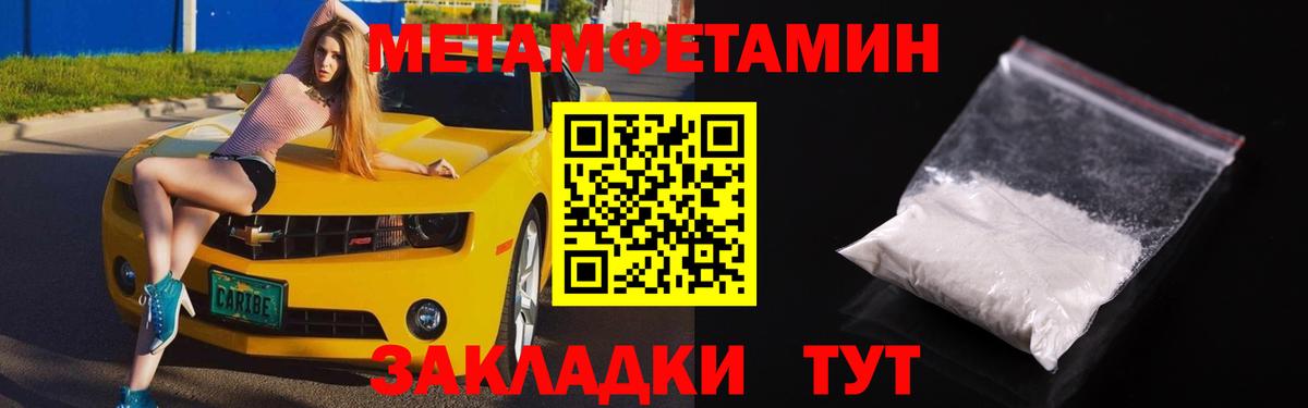 Амфетамин Premium Лянтор