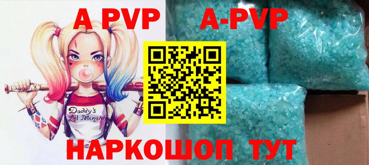 Alpha PVP VHQ Лянтор