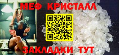 метадон Ипатово