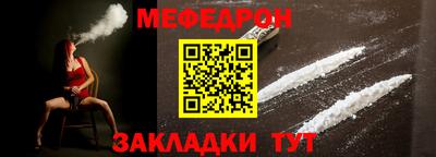 метадон Ипатово