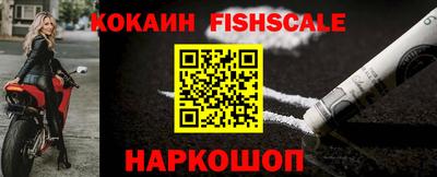 амфетамин Жуковский