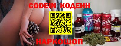 метадон Ипатово