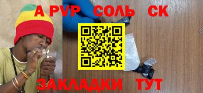 кристаллы Заводоуковск