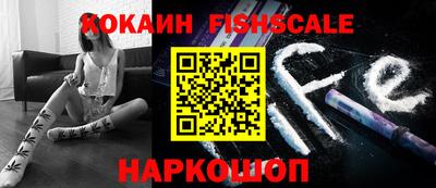 амфетамин Жуковский