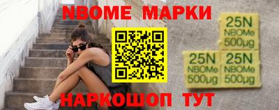амфетамин Жуковский