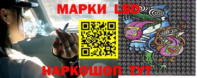 кристаллы Заводоуковск