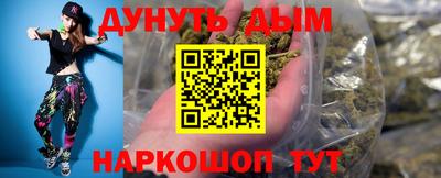 каннабис Гулькевичи