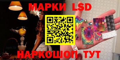 кристаллы Заводоуковск