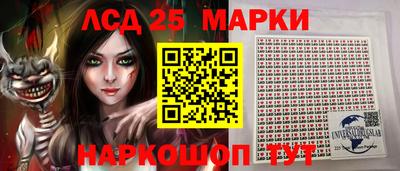 дживик Гуково