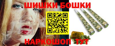кристаллы Заводоуковск