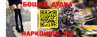 амфетамин Жуковский