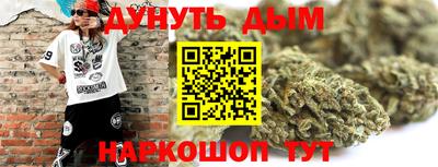 амфетамин Жуковский
