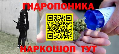 кристаллы Заводоуковск