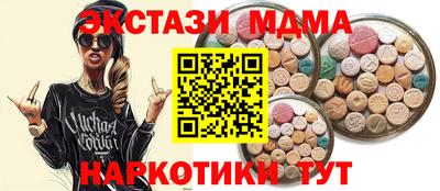 мефедрон Гудермес