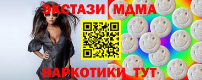 амфетамин Жуковский