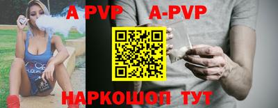 метадон Ипатово