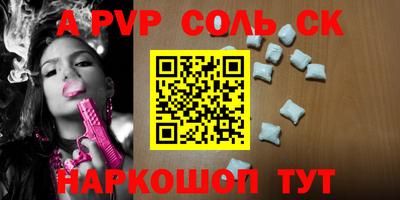 метадон Заволжье