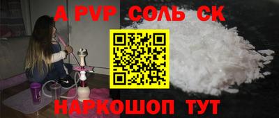 амфетамин Жуковский
