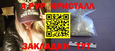 метадон Заволжье