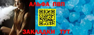 метадон Заволжье