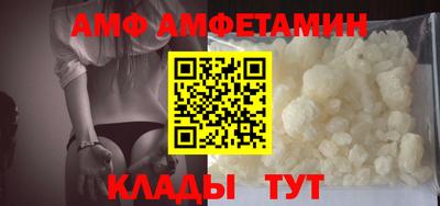 амфетамин Жуковский