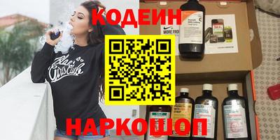 кристаллы Заводоуковск