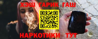 кристаллы Заводоуковск
