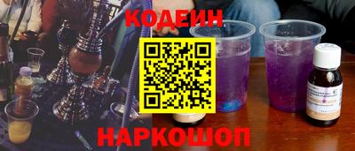 кристаллы Заводоуковск