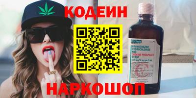 метадон Заволжье