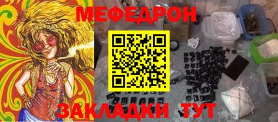 кристаллы Заводоуковск