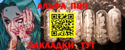 метадон Ипатово