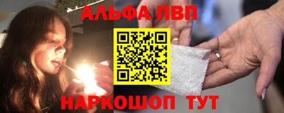 амфетамин Жуковский