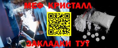 метадон Заволжье