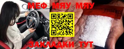мдпв Ирбит
