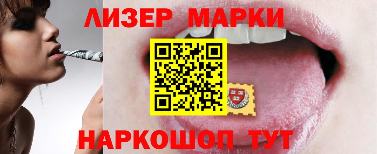 Лсд 25 экстази ecstasy  LSD-25 экстази  Вход с VPN  Лянтор  LSD-25 экстази ecstasy 