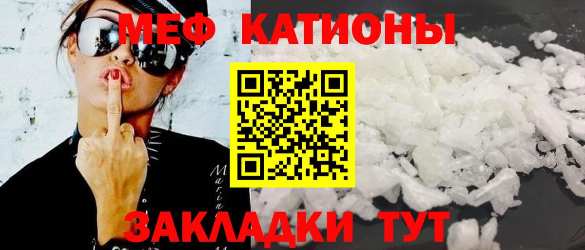 МЕФ мука Лянтор