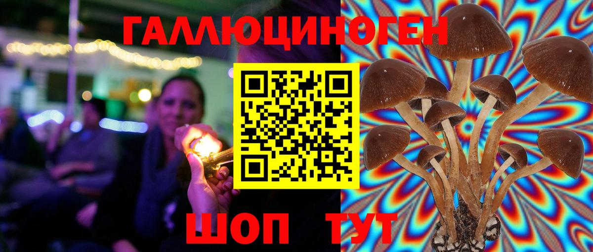 Лянтор  Псилоцибиновые грибы Magic Shrooms  Вход с VPN 