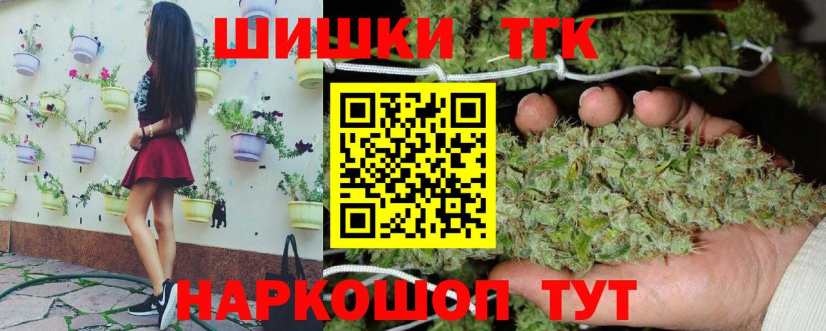 Каннабис LSD WEED  Вход с VPN  Лянтор  Канабис SATIVA & INDICA  Шишки марихуана сатива 