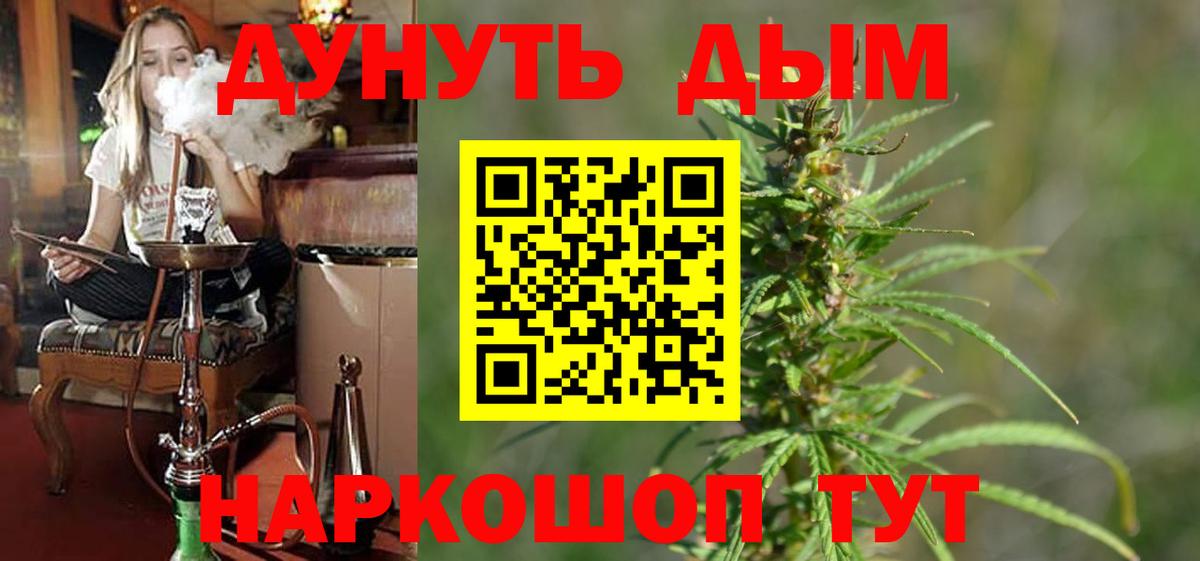 Конопля конопля Лянтор